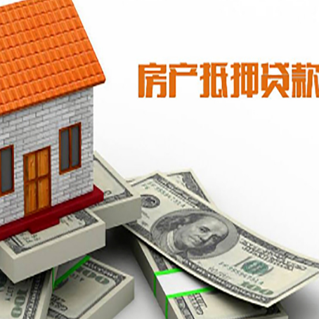 共和房屋抵押贷款时应该怎样填贷款用途？