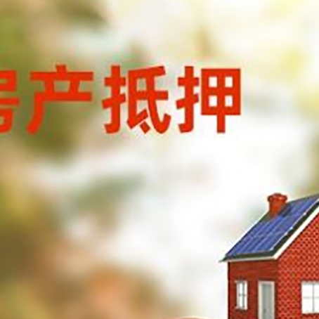 共和汽车抵押的款时要注意什么?
