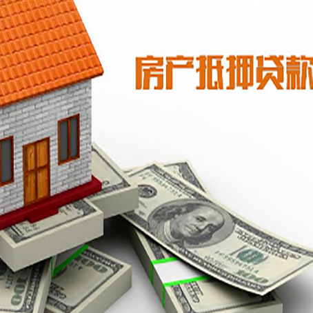共和按揭房抵押贷款逾期怎么办?