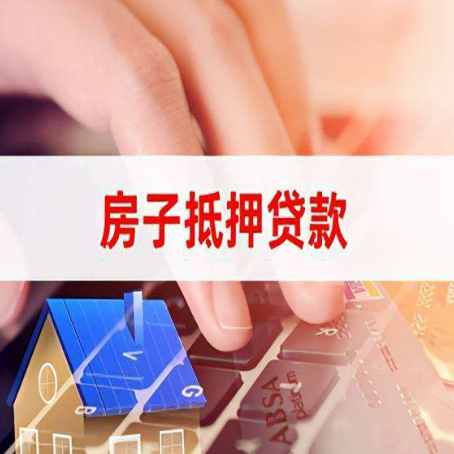 共和靠谱的贷款公司新渝启服怎么联系