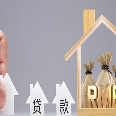 共和贷款公司新渝启服很多人在推荐