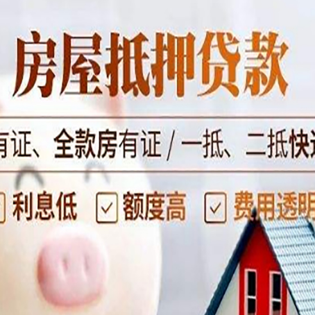 共和贷款中介公司新渝启服本地公司